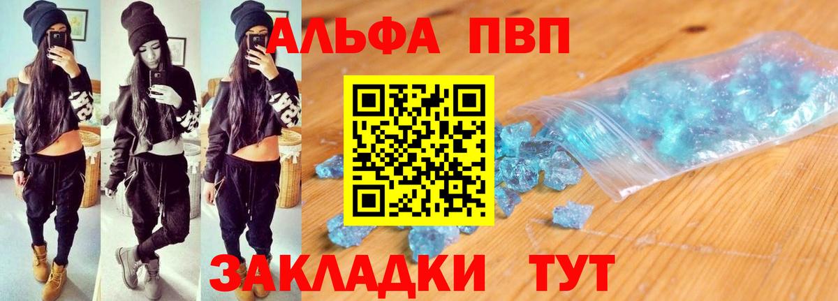 А ПВП крисы CK  дарнет шоп  Новый Уренгой  Вход с VPN 