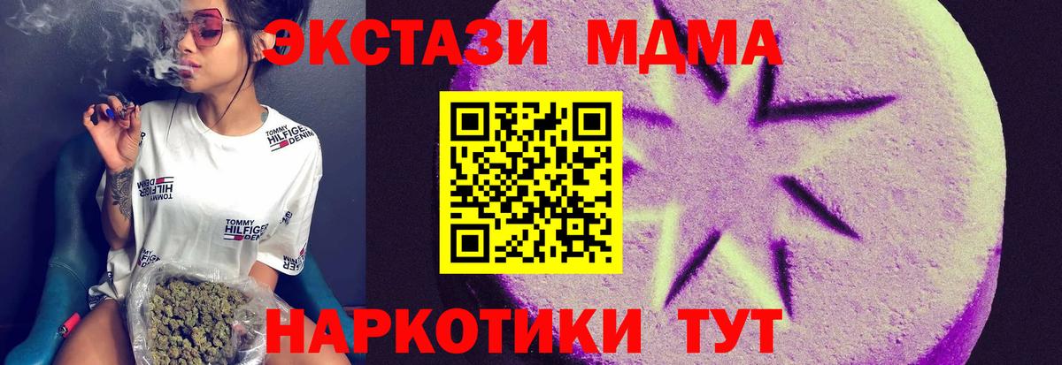 Экстази louis Vuitton Новый Уренгой