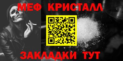 шишки Тара