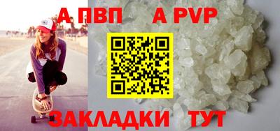 шишки Тара