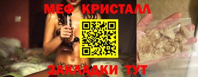 кокаин Татарск