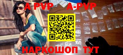 кокаин Татарск