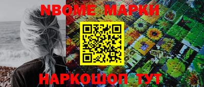 кокаин Татарск