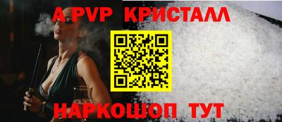амф Тверь