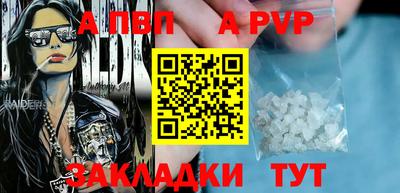 таблы Тула