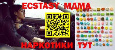 кокаин Татарск