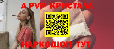 амф Тверь