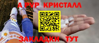 амф Тверь