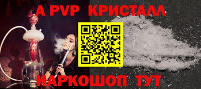 кокаин Татарск