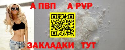 кокаин Татарск