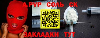 амф Тверь