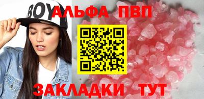 таблы Тула