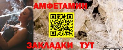 шишки Тара