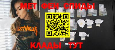 кокаин Татарск