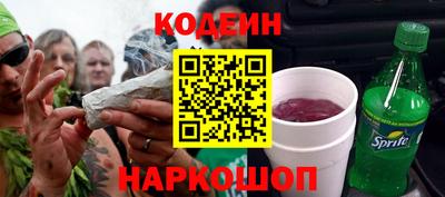 кокаин Татарск