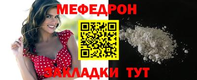 кокаин Татарск