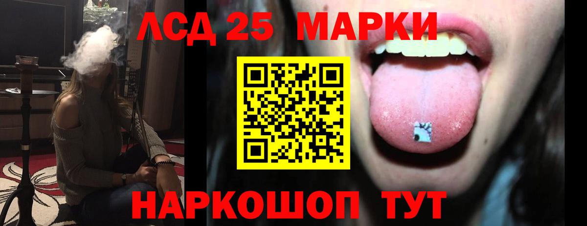 Новый Уренгой  LSD-25 экстази ecstasy  LSD-25 экстази ecstasy  Лсд 25 экстази  Вход с VPN 