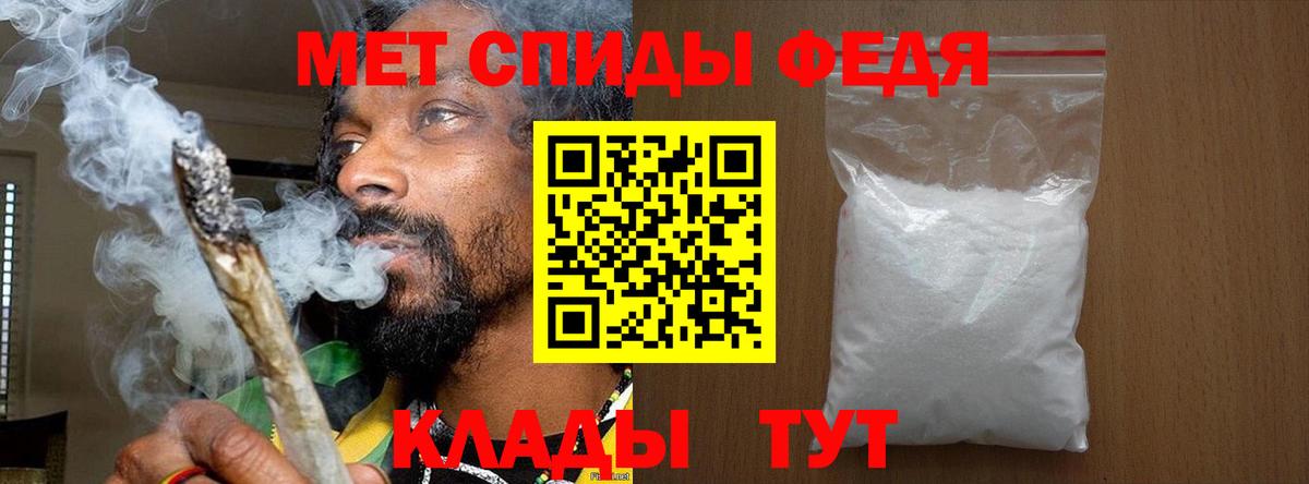 Первитин мет Новый Уренгой