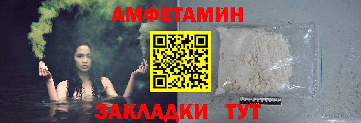 МЕТАМФЕТАМИН винт  Вход с VPN  Новый Уренгой  МЕТАМФЕТАМИН винт 