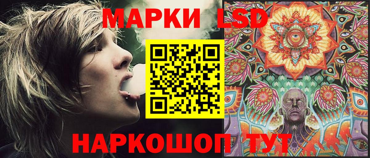 Марки N-bome 1,8мг Новый Уренгой
