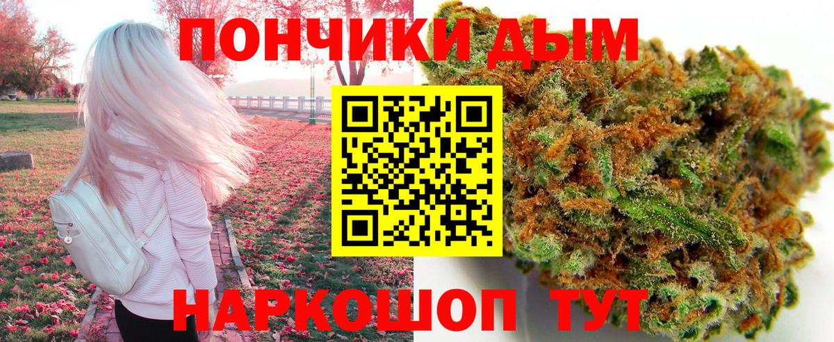 Марихуана Bruce Banner Новый Уренгой